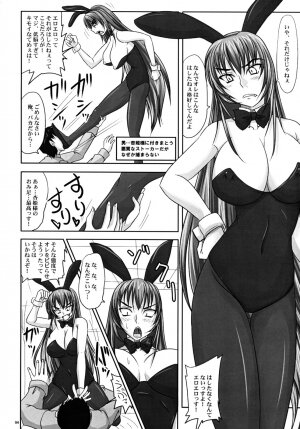 (A3) [Nozarashi (Nozarashi Satoru)] Misshitsu de Kyoubou Bunny Hime to Futarikiri. - Page 3