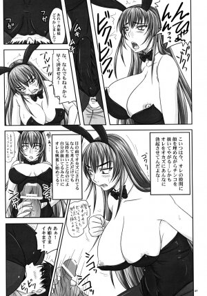 (A3) [Nozarashi (Nozarashi Satoru)] Misshitsu de Kyoubou Bunny Hime to Futarikiri. - Page 6