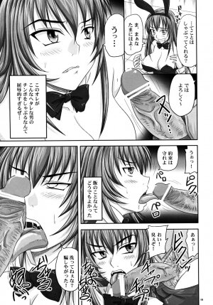 (A3) [Nozarashi (Nozarashi Satoru)] Misshitsu de Kyoubou Bunny Hime to Futarikiri. - Page 18