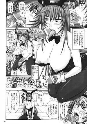 (A3) [Nozarashi (Nozarashi Satoru)] Misshitsu de Kyoubou Bunny Hime to Futarikiri. - Page 19