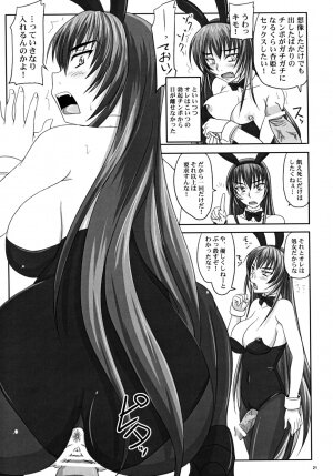 (A3) [Nozarashi (Nozarashi Satoru)] Misshitsu de Kyoubou Bunny Hime to Futarikiri. - Page 20