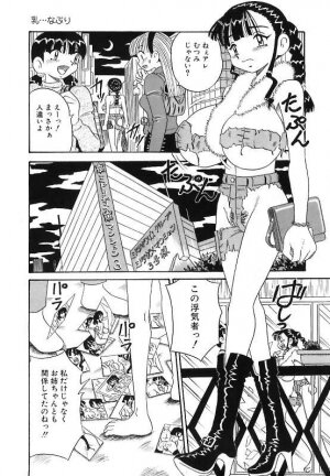 [Point Takashi (Milk Koubou)] Mayonaka no Bakunyuu Party | Midnight Milky Party - Page 9