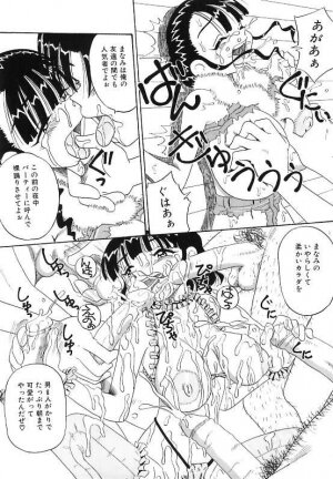 [Point Takashi (Milk Koubou)] Mayonaka no Bakunyuu Party | Midnight Milky Party - Page 12