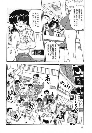 [Point Takashi (Milk Koubou)] Mayonaka no Bakunyuu Party | Midnight Milky Party - Page 28