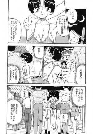 [Point Takashi (Milk Koubou)] Mayonaka no Bakunyuu Party | Midnight Milky Party - Page 30