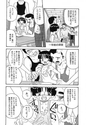 [Point Takashi (Milk Koubou)] Mayonaka no Bakunyuu Party | Midnight Milky Party - Page 32