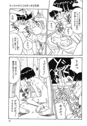 [Point Takashi (Milk Koubou)] Mayonaka no Bakunyuu Party | Midnight Milky Party - Page 35