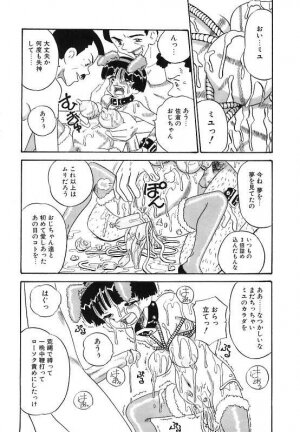 [Point Takashi (Milk Koubou)] Mayonaka no Bakunyuu Party | Midnight Milky Party - Page 42