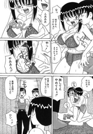 [Point Takashi (Milk Koubou)] Mayonaka no Bakunyuu Party | Midnight Milky Party - Page 53