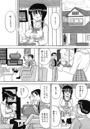 [Point Takashi (Milk Koubou)] Mayonaka no Bakunyuu Party | Midnight Milky Party - Page 66