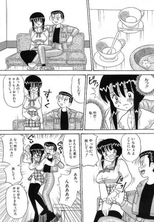 [Point Takashi (Milk Koubou)] Mayonaka no Bakunyuu Party | Midnight Milky Party - Page 67