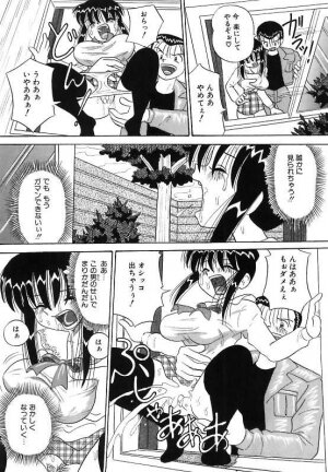 [Point Takashi (Milk Koubou)] Mayonaka no Bakunyuu Party | Midnight Milky Party - Page 68