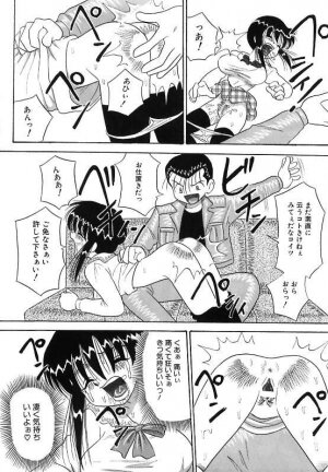 [Point Takashi (Milk Koubou)] Mayonaka no Bakunyuu Party | Midnight Milky Party - Page 69