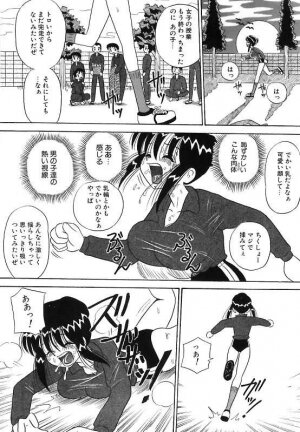 [Point Takashi (Milk Koubou)] Mayonaka no Bakunyuu Party | Midnight Milky Party - Page 71