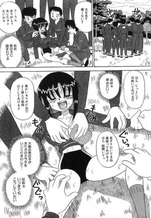 [Point Takashi (Milk Koubou)] Mayonaka no Bakunyuu Party | Midnight Milky Party - Page 72