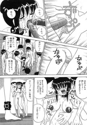 [Point Takashi (Milk Koubou)] Mayonaka no Bakunyuu Party | Midnight Milky Party - Page 83