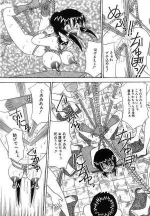 [Point Takashi (Milk Koubou)] Mayonaka no Bakunyuu Party | Midnight Milky Party - Page 97