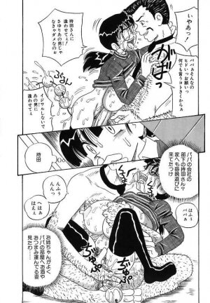 [Point Takashi (Milk Koubou)] Mayonaka no Bakunyuu Party | Midnight Milky Party - Page 113