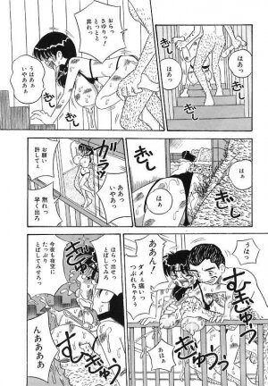 [Point Takashi (Milk Koubou)] Mayonaka no Bakunyuu Party | Midnight Milky Party - Page 123