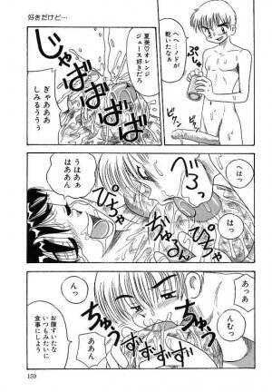 [Point Takashi (Milk Koubou)] Mayonaka no Bakunyuu Party | Midnight Milky Party - Page 159