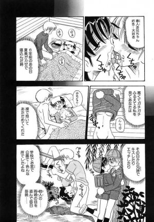 [Point Takashi (Milk Koubou)] Mayonaka no Bakunyuu Party | Midnight Milky Party - Page 161