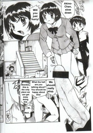 [Kamirenjaku Sanpei] Inniku Koukan Nikki [English] - Page 2