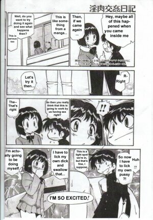 [Kamirenjaku Sanpei] Inniku Koukan Nikki [English] - Page 6