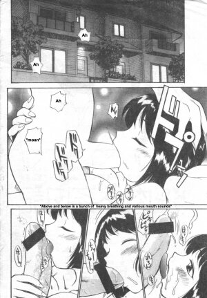[Kamirenjaku Sanpei] Inniku Koukan Nikki [English] - Page 18