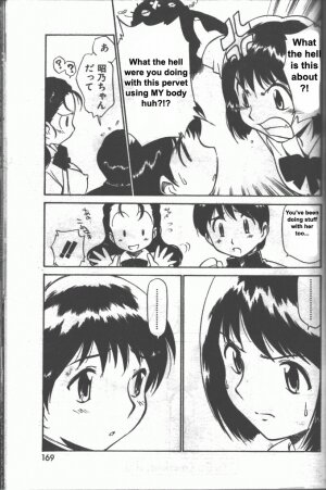 [Kamirenjaku Sanpei] Inniku Koukan Nikki [English] - Page 44