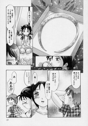 [Onikubo Hirohisa] Tsuki no Odoru Jikan - Page 17