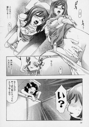 [Onikubo Hirohisa] Tsuki no Odoru Jikan - Page 40