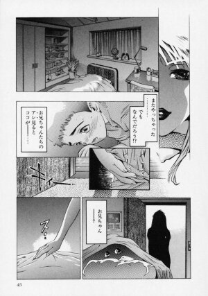 [Onikubo Hirohisa] Tsuki no Odoru Jikan - Page 51