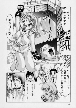 [Onikubo Hirohisa] Tsuki no Odoru Jikan - Page 64