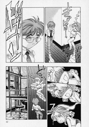 [Onikubo Hirohisa] Tsuki no Odoru Jikan - Page 67