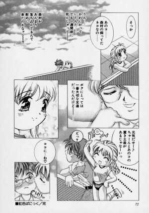 [Onikubo Hirohisa] Tsuki no Odoru Jikan - Page 78