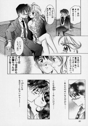 [Onikubo Hirohisa] Tsuki no Odoru Jikan - Page 86