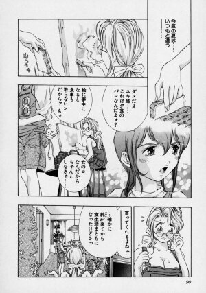 [Onikubo Hirohisa] Tsuki no Odoru Jikan - Page 96