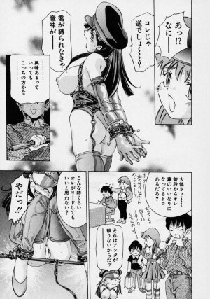 [Onikubo Hirohisa] Tsuki no Odoru Jikan - Page 117