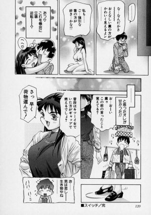 [Onikubo Hirohisa] Tsuki no Odoru Jikan - Page 126