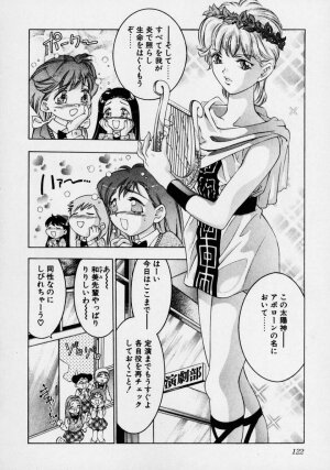 [Onikubo Hirohisa] Tsuki no Odoru Jikan - Page 128