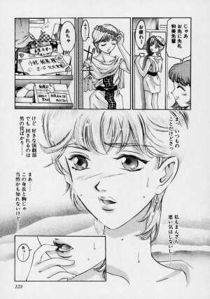 [Onikubo Hirohisa] Tsuki no Odoru Jikan - Page 129
