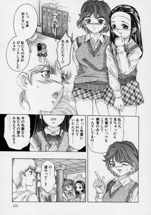 [Onikubo Hirohisa] Tsuki no Odoru Jikan - Page 131