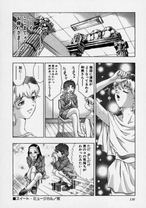 [Onikubo Hirohisa] Tsuki no Odoru Jikan - Page 142