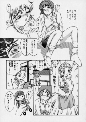 [Onikubo Hirohisa] Tsuki no Odoru Jikan - Page 147