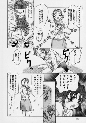 [Onikubo Hirohisa] Tsuki no Odoru Jikan - Page 148