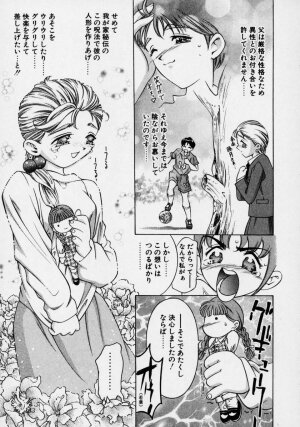 [Onikubo Hirohisa] Tsuki no Odoru Jikan - Page 149