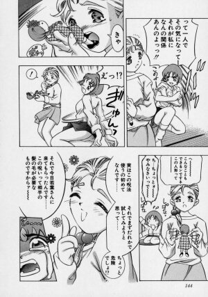 [Onikubo Hirohisa] Tsuki no Odoru Jikan - Page 150