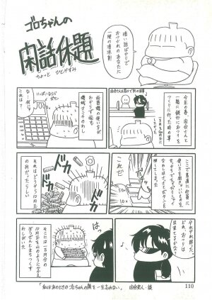 [Horikawa Gorou] Reizoku Keiyakusho - Slave Contract [English] - Page 110