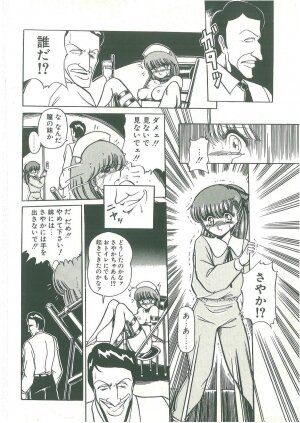 [Horikawa Gorou] Reizoku Keiyakusho - Slave Contract [English] - Page 124