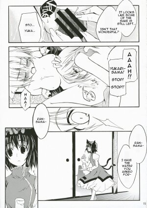 (SC34) [MARCH (Minakuchi Takashi)] M.O.H. (Touhou Project) [English] - Page 12